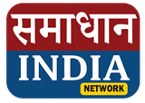 समाधान इंडिया नेटवर्क
